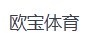 开云体育入口｜下载APP立即体验
